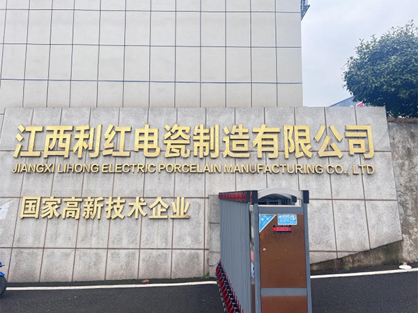 2024年度社會(huì)責(zé)任報(bào)告
